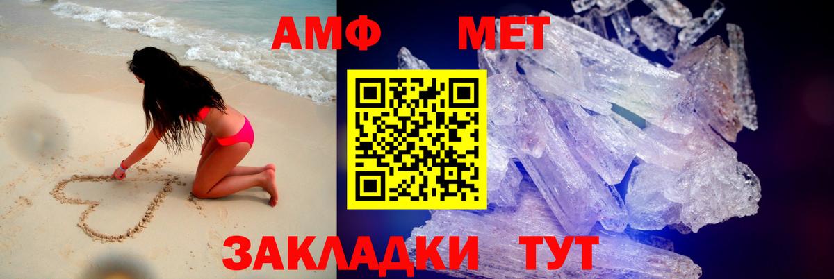 Amphetamine Premium  Амфетамин  Омск  OMG tor  Вход с VPN 