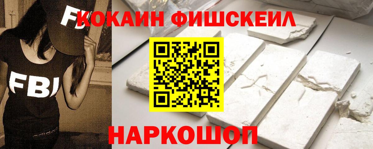 Кокаин Колумбийский Омск