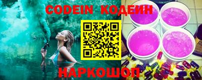 меф Гулькевичи