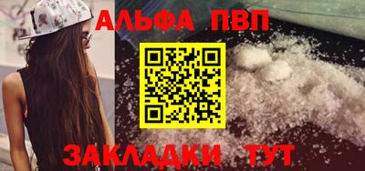 соль курить ск Гудермес