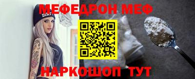 меф Гулькевичи