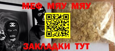 молекула духа Долгопрудный