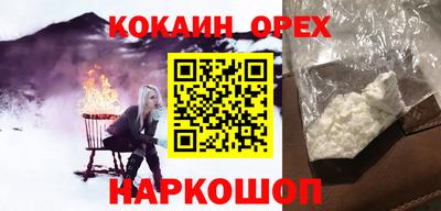меф Гулькевичи