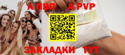 соль курить ск Гудермес