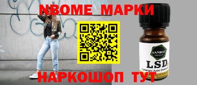 соль курить ск Гудермес