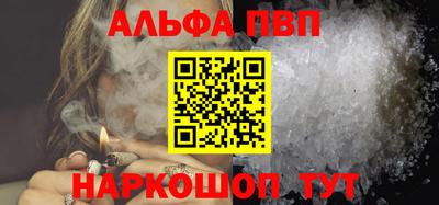 мефедрон VHQ Гуково
