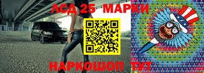 соль курить ск Гудермес