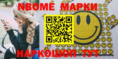 меф Гулькевичи