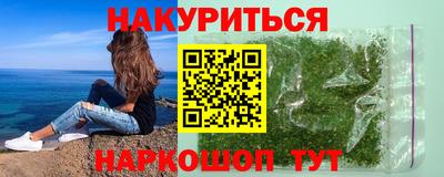 мефедрон VHQ Гуково
