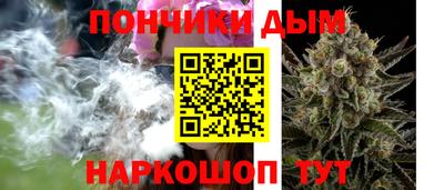 соль курить ск Гудермес