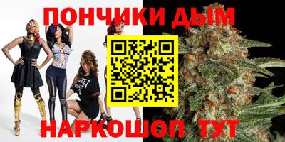 соль курить ск Гудермес