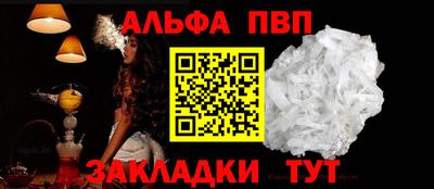 меф Гулькевичи