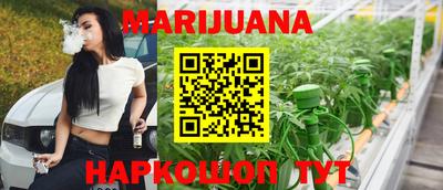 мефедрон VHQ Гуково