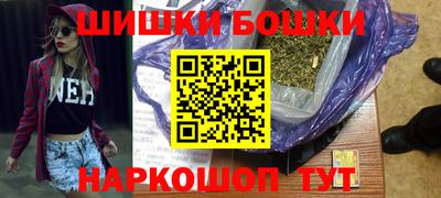 соль курить ск Гудермес