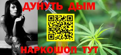 мефедрон VHQ Гуково