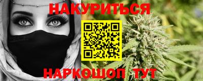 мефедрон VHQ Гуково
