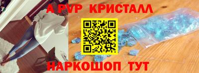 мефедрон VHQ Гуково