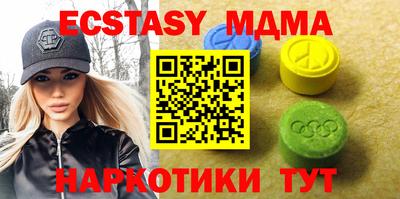 мефедрон VHQ Гуково