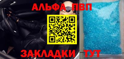 меф Гулькевичи