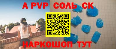 меф Гулькевичи