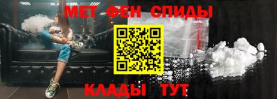 соль курить ск Гудермес