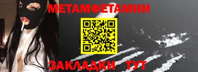 мефедрон VHQ Гуково
