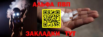 мефедрон VHQ Гуково