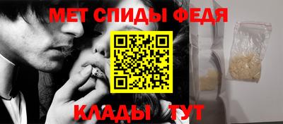 мефедрон VHQ Гуково