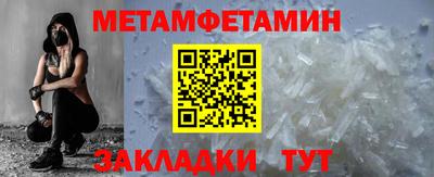 меф Гулькевичи