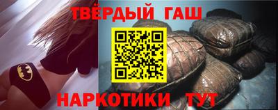 меф Гулькевичи
