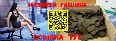 соль курить ск Гудермес