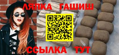 мефедрон VHQ Гуково