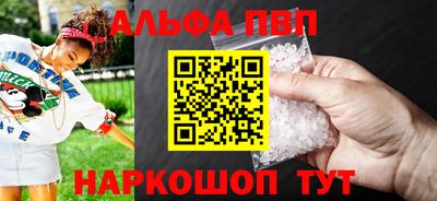 соль курить ск Гудермес