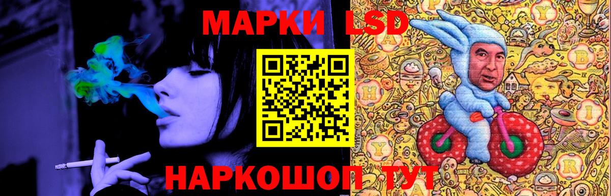 Омск  LSD-25 экстази кислота  Вход с VPN 