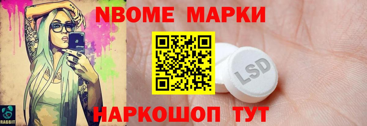 LSD-25 экстази кислота Омск