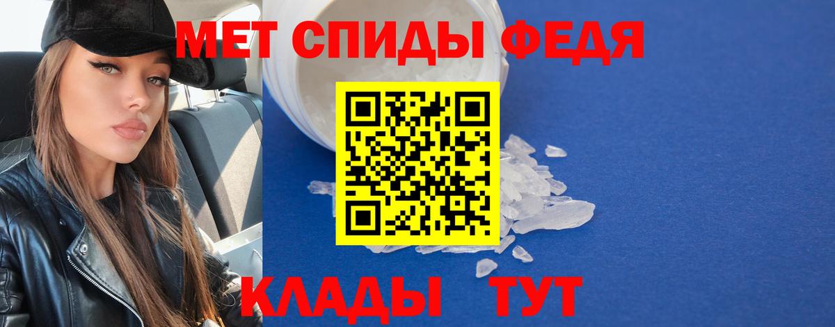 Омск  Первитин витя  Вход с VPN 