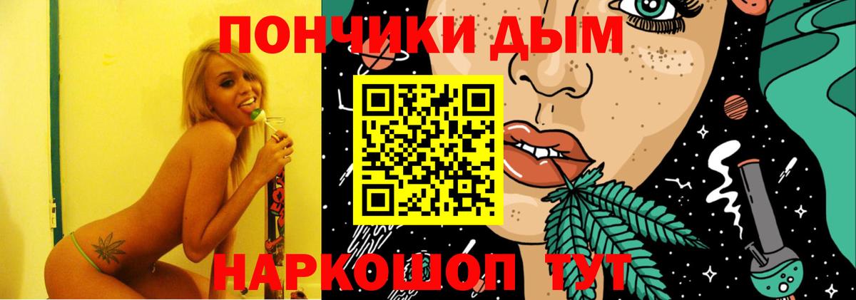 Канабис Amnesia Омск